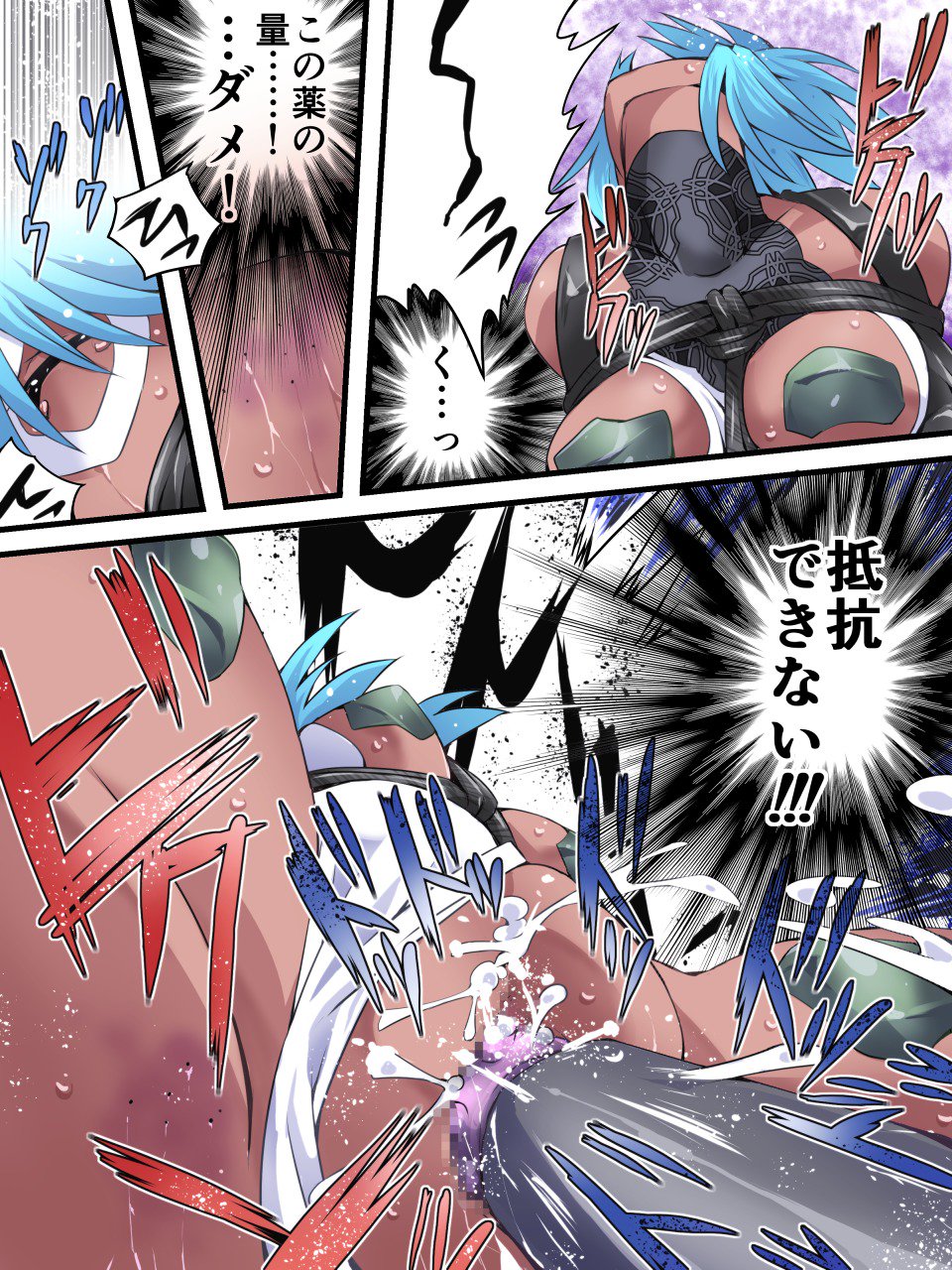 スーパーヒロインYuukaiRyoujoku10-苦痛のスーパーヒロインSilverlightRay II