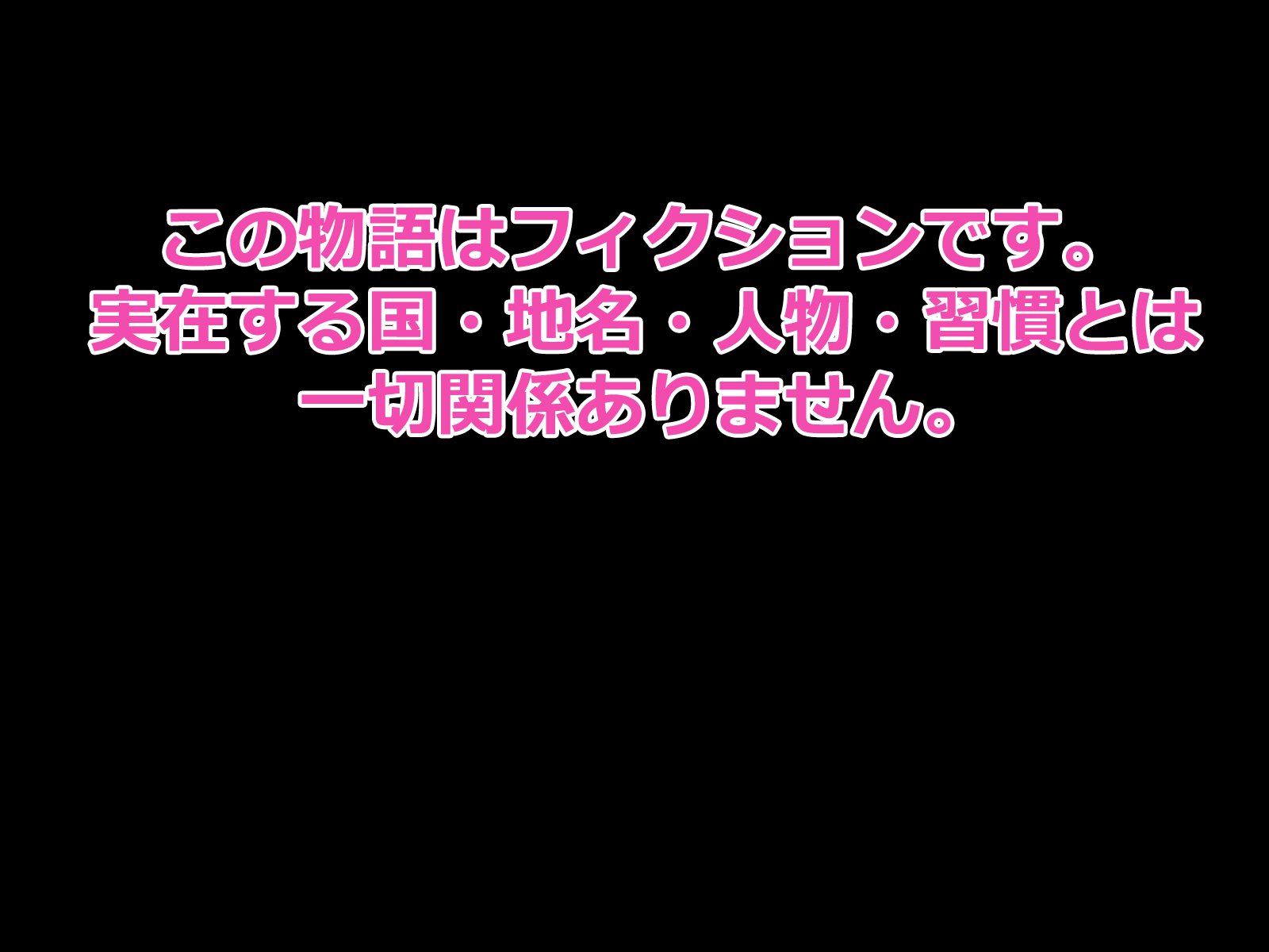 じゅんしんなエルフの留学生にHなことをおしえよう！