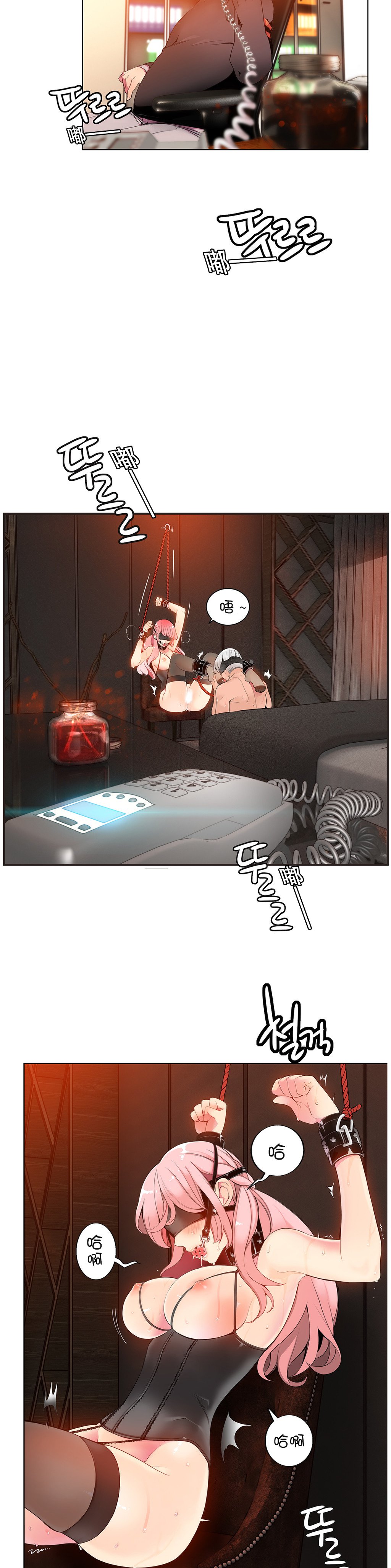 莉莉丝的脐带Ch.1-23