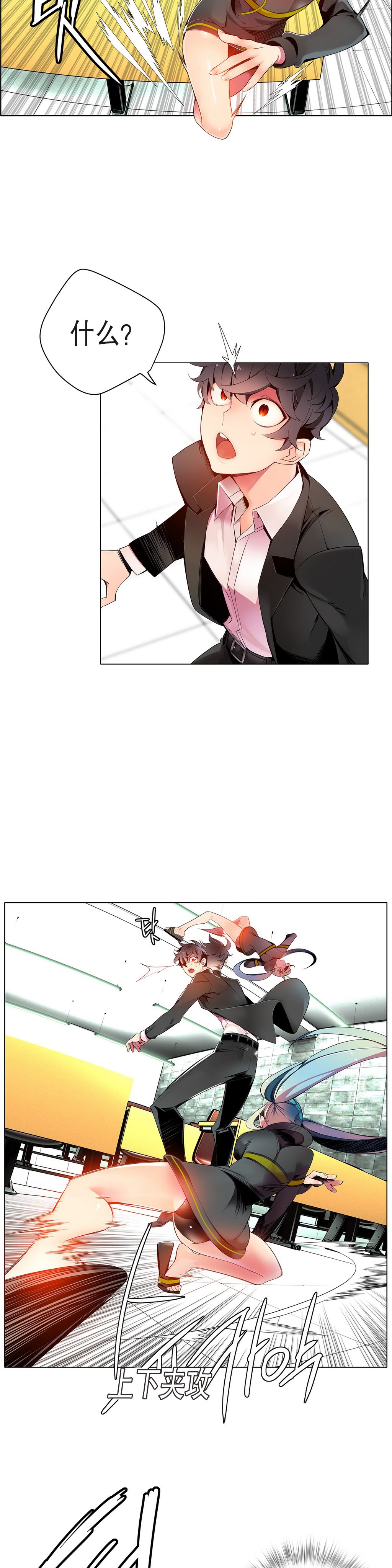 莉莉丝的脐带Ch.1-23