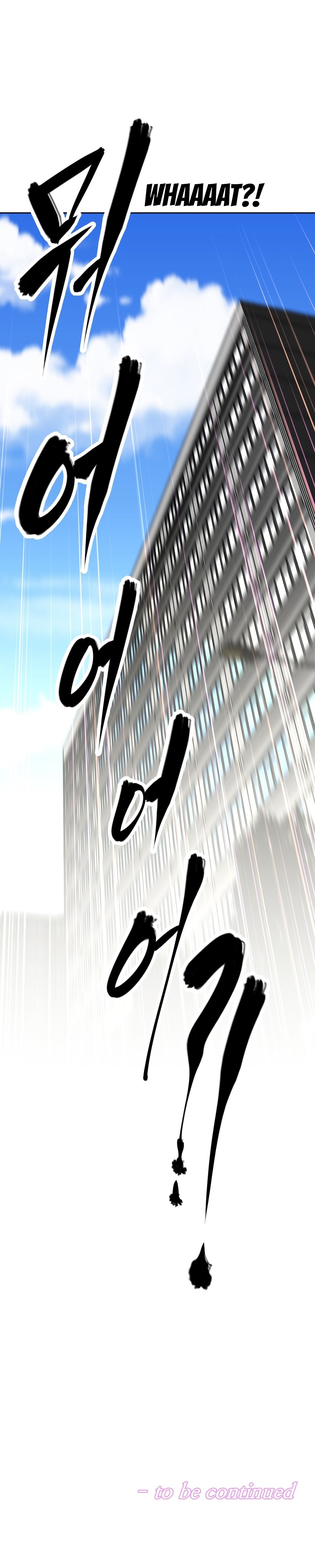 乱闘囲碁Ch.76-108