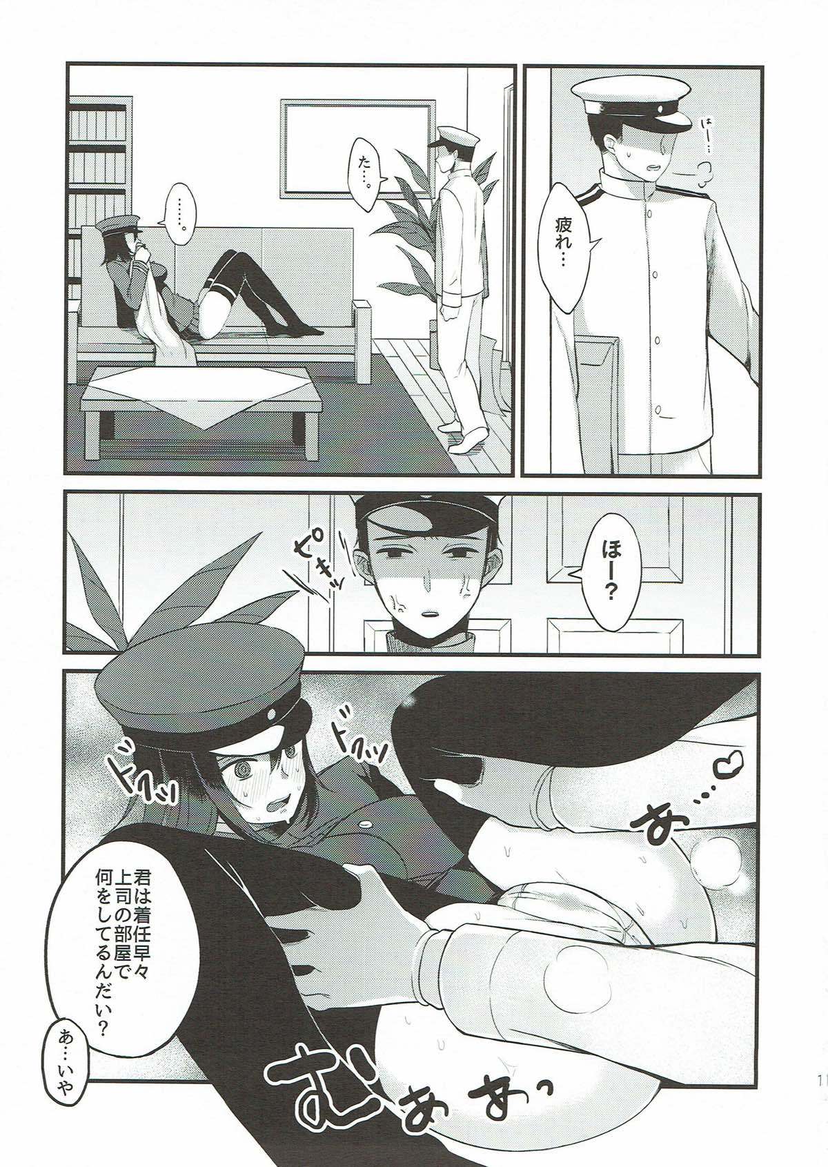それがなにかはわからないけど