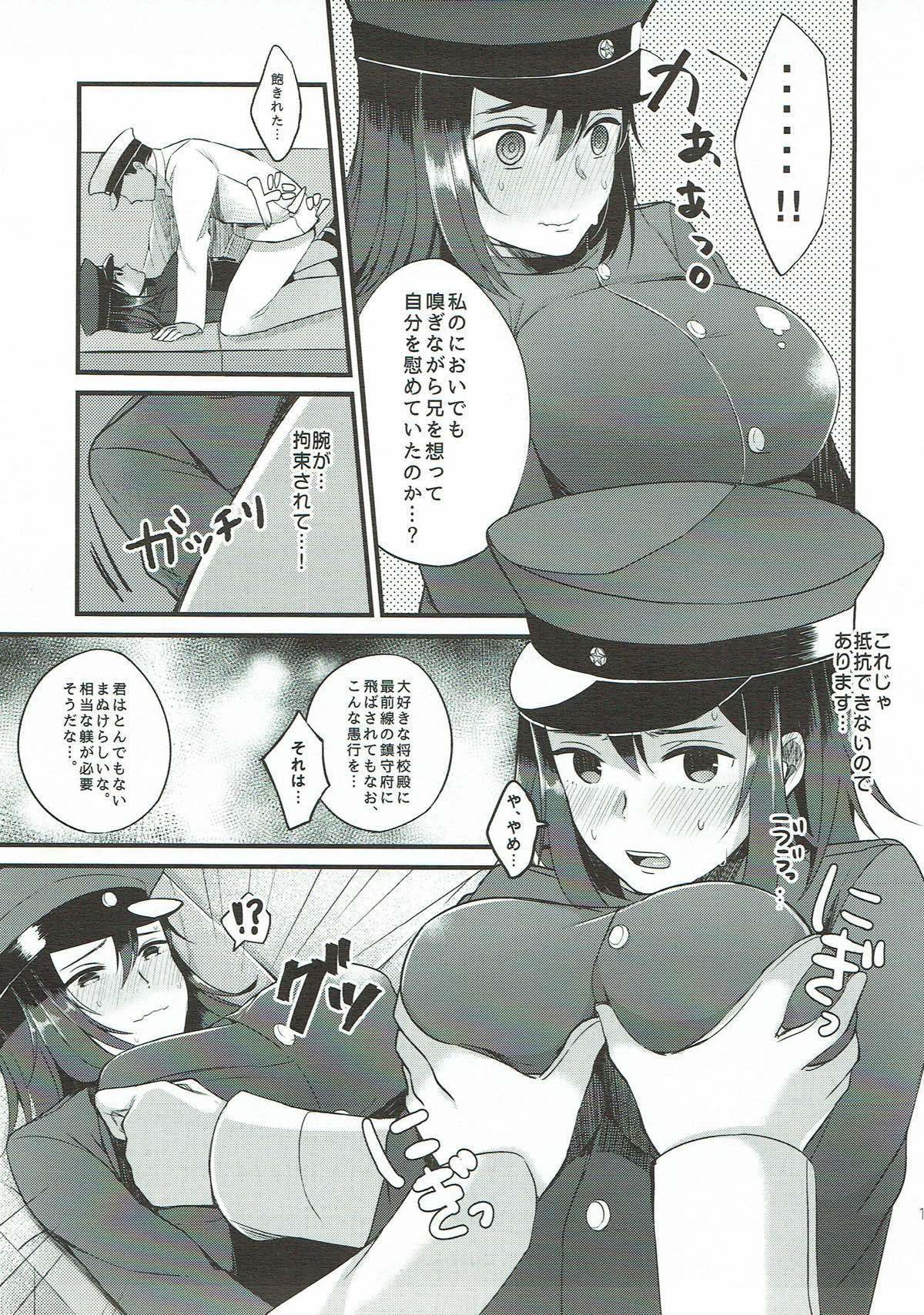 それがなにかはわからないけど