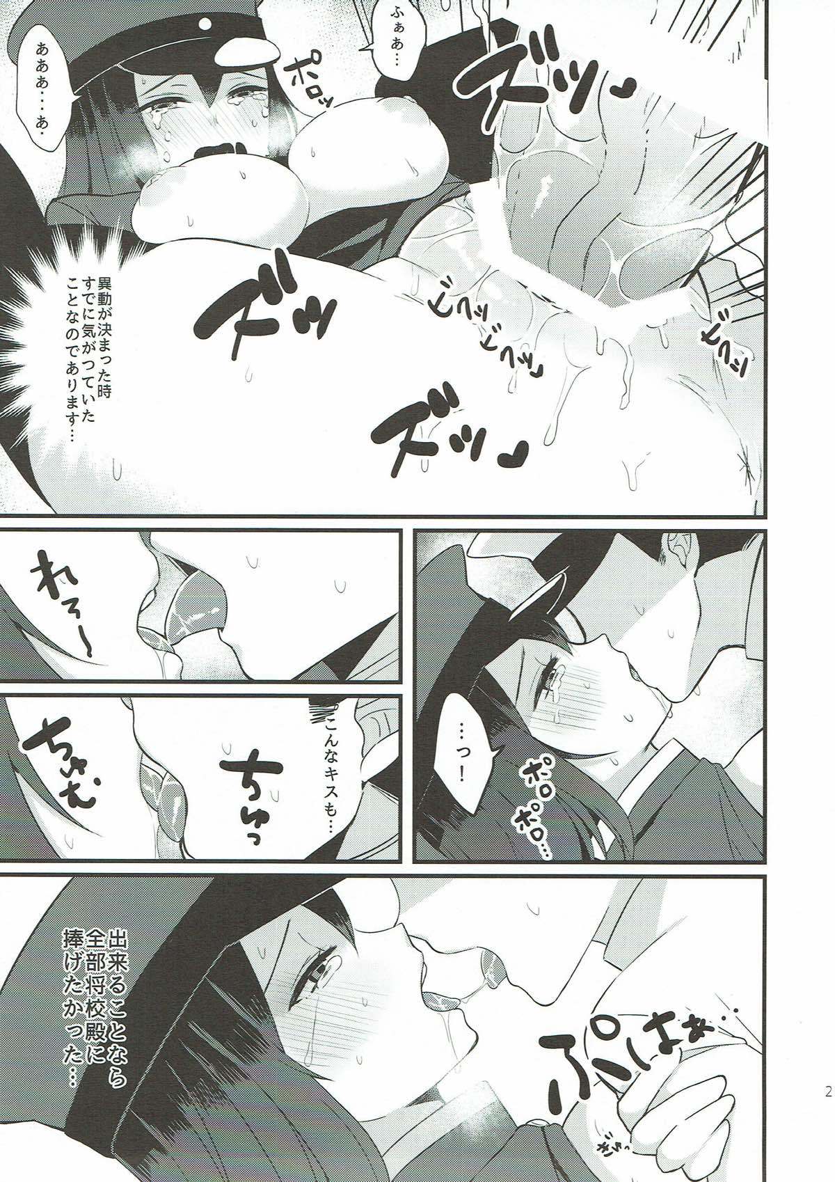 それがなにかはわからないけど