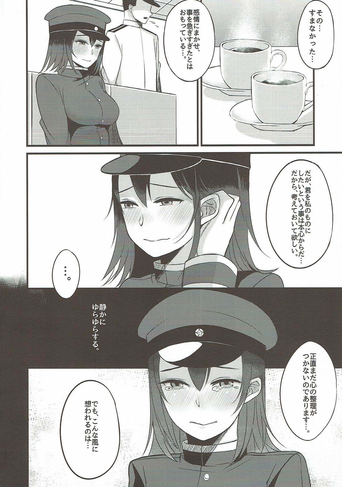 それがなにかはわからないけど