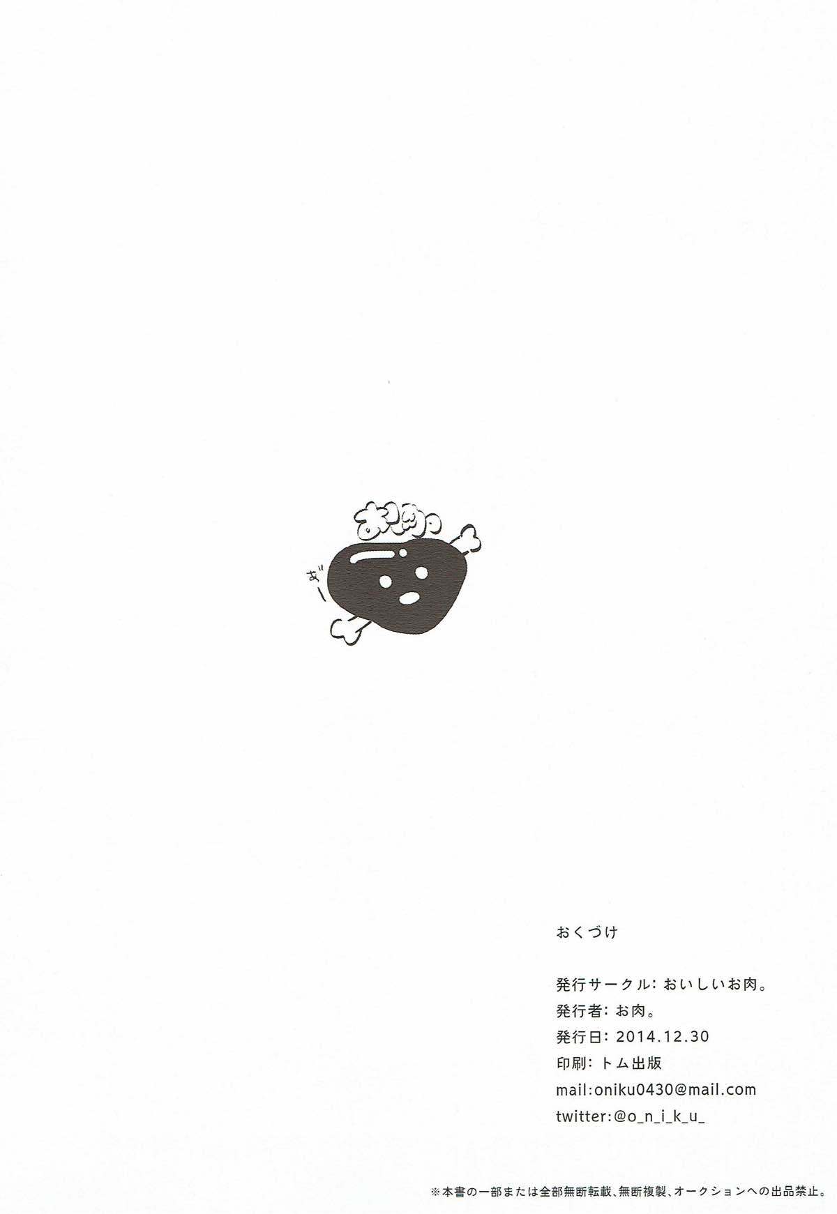 それがなにかはわからないけど