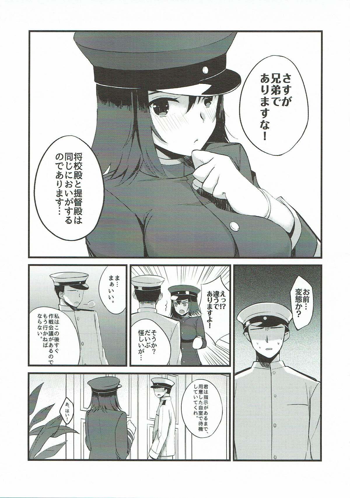 それがなにかはわからないけど