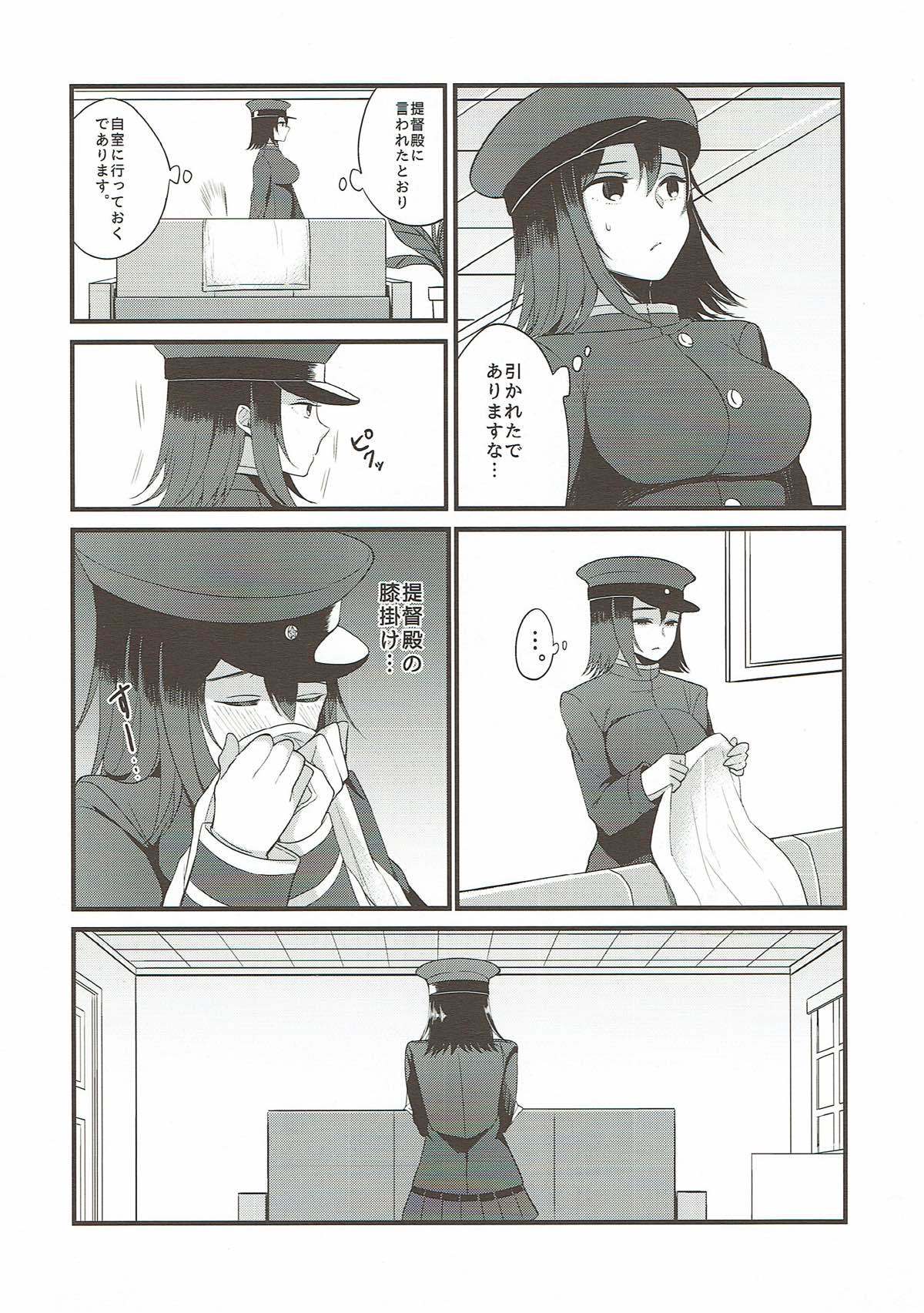 それがなにかはわからないけど