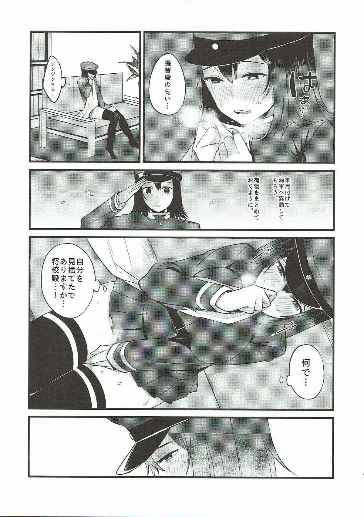 それがなにかはわからないけど