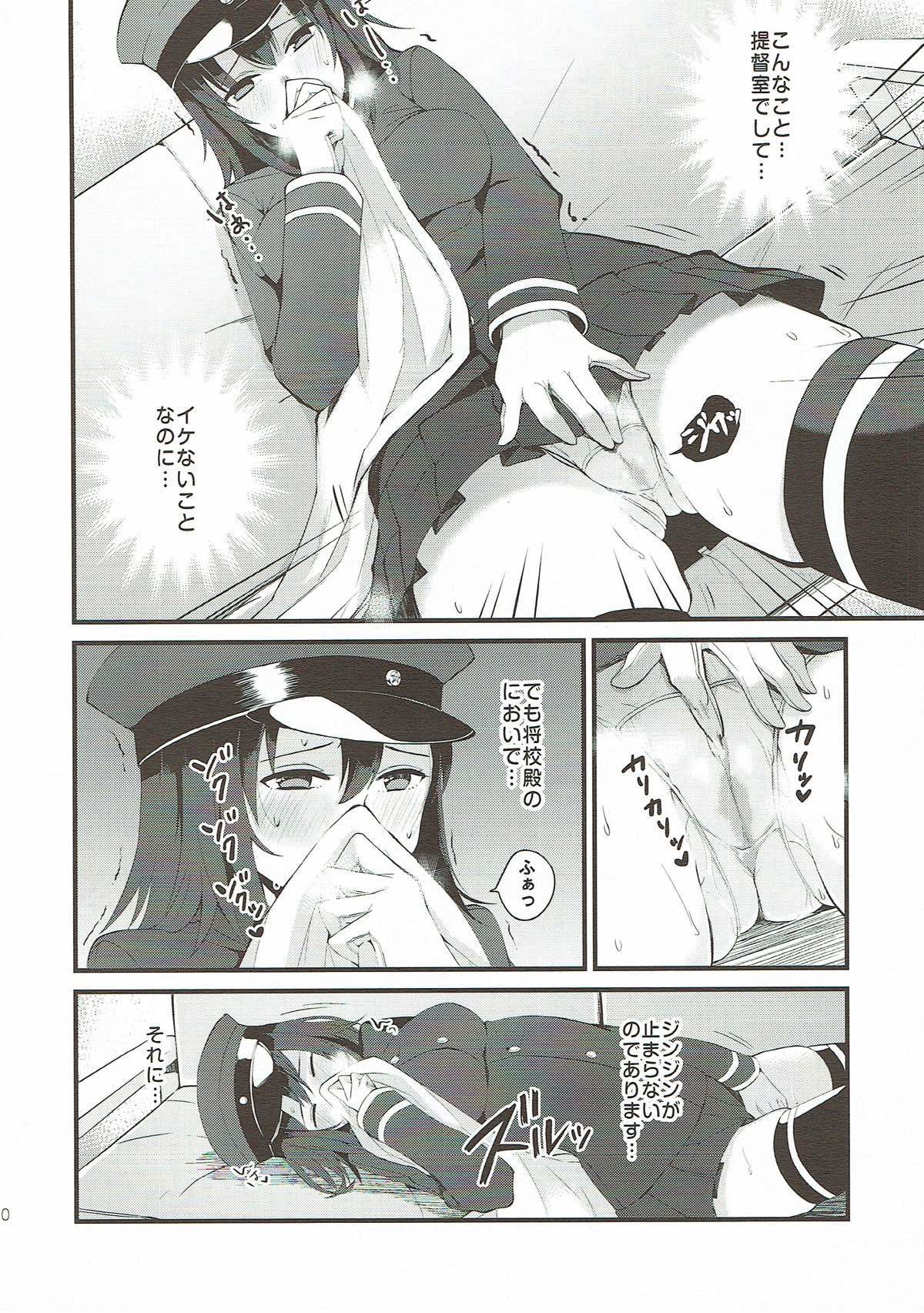 それがなにかはわからないけど