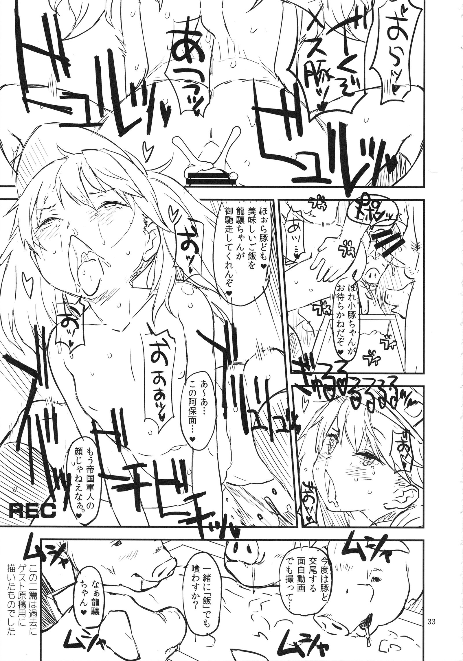 赤線鎮守府