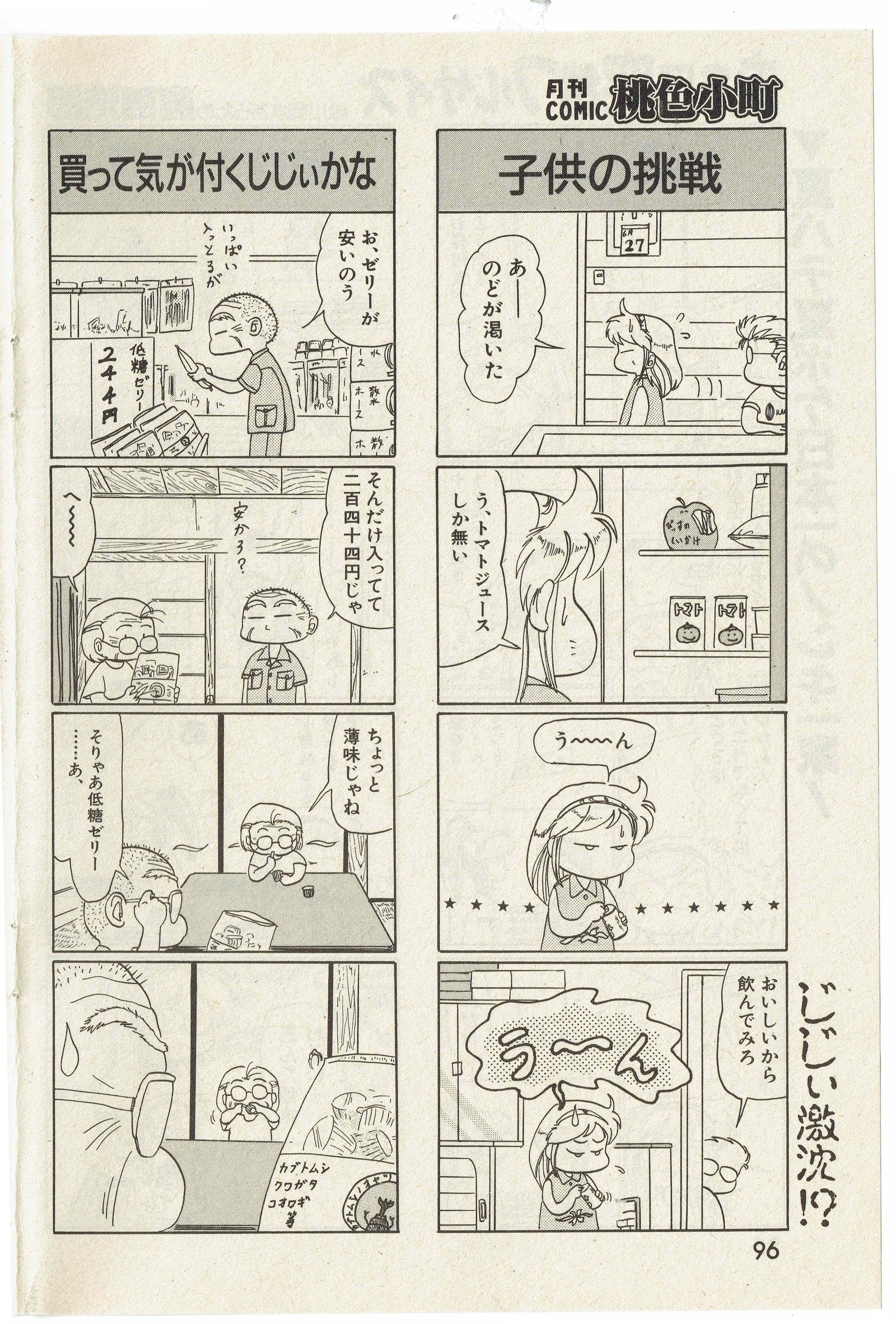 あるひとつぜんフルサイズ