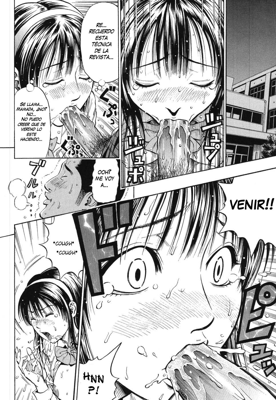 美少年恭司は美少年が大スキ