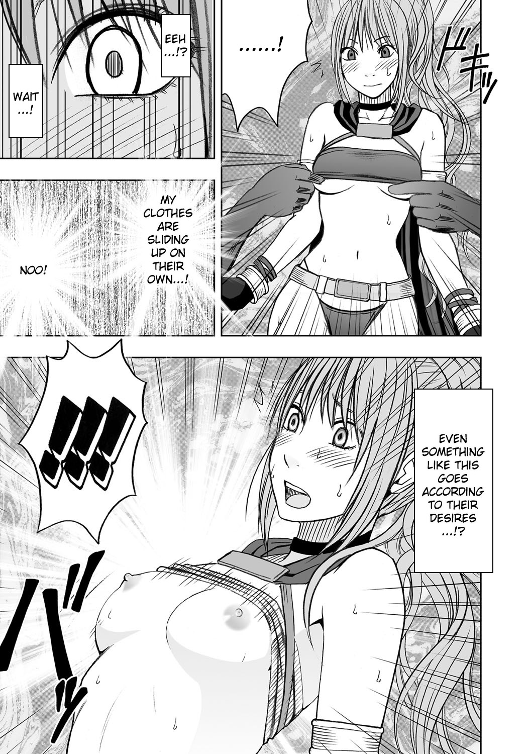 コスプレイヤー京生ゼッチョウCh。 2
