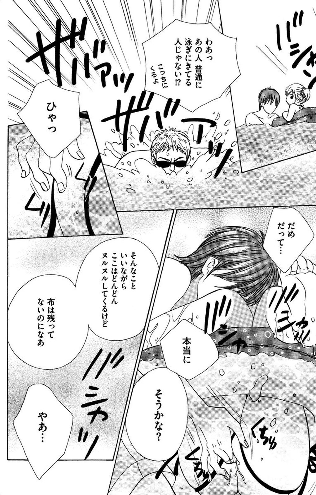 夜を愛する鬼ちゃん