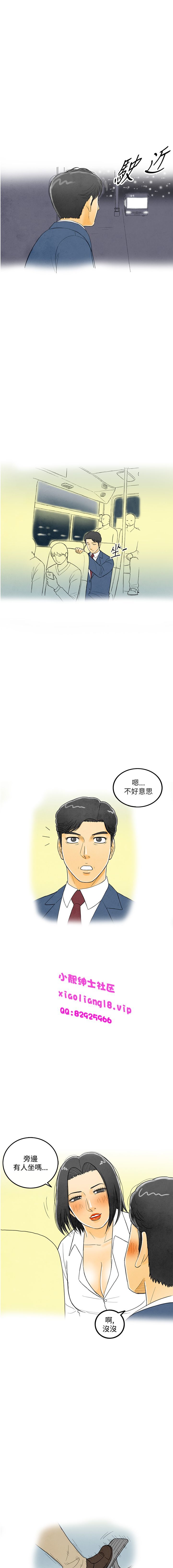 中文韩漫離婚报告书Ch.0-10