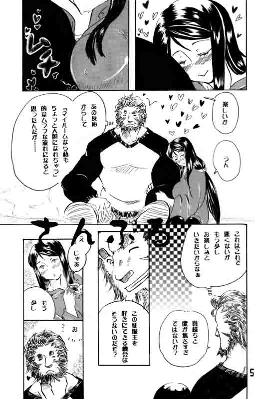勝つ勝つサンプル