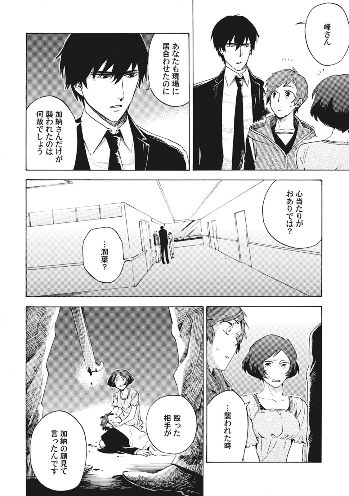 スタンバイキス