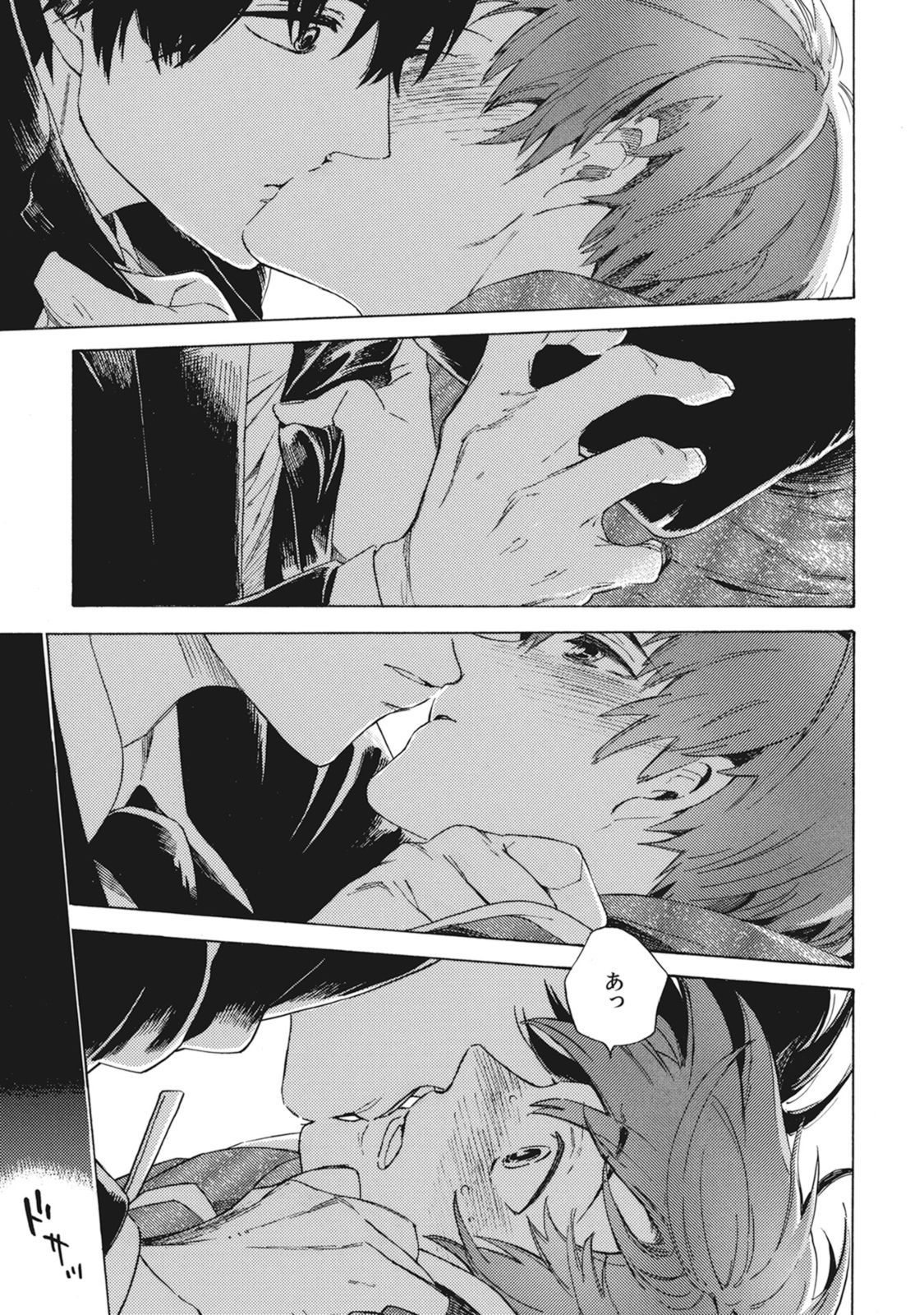 スタンバイキス