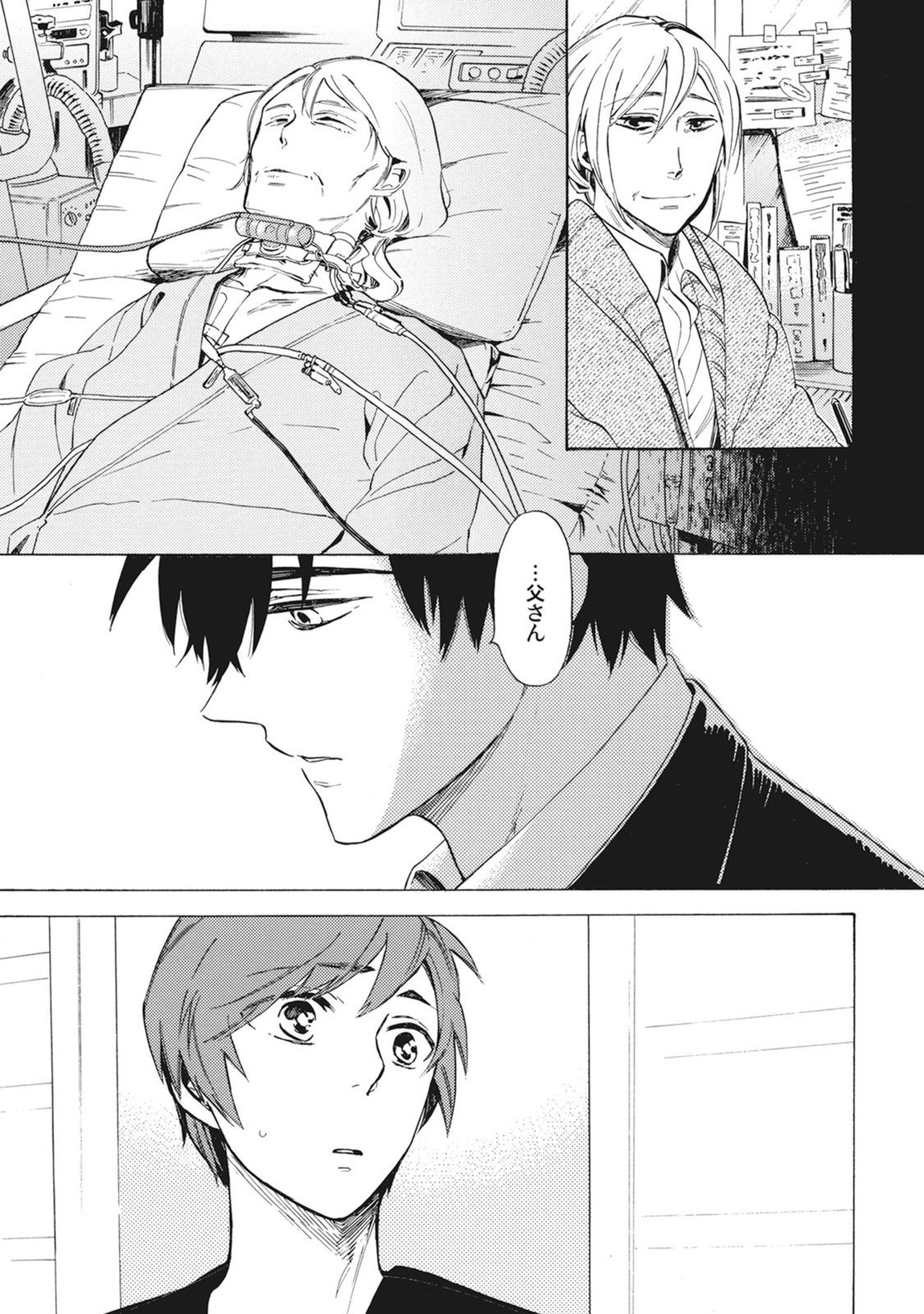 スタンバイキス