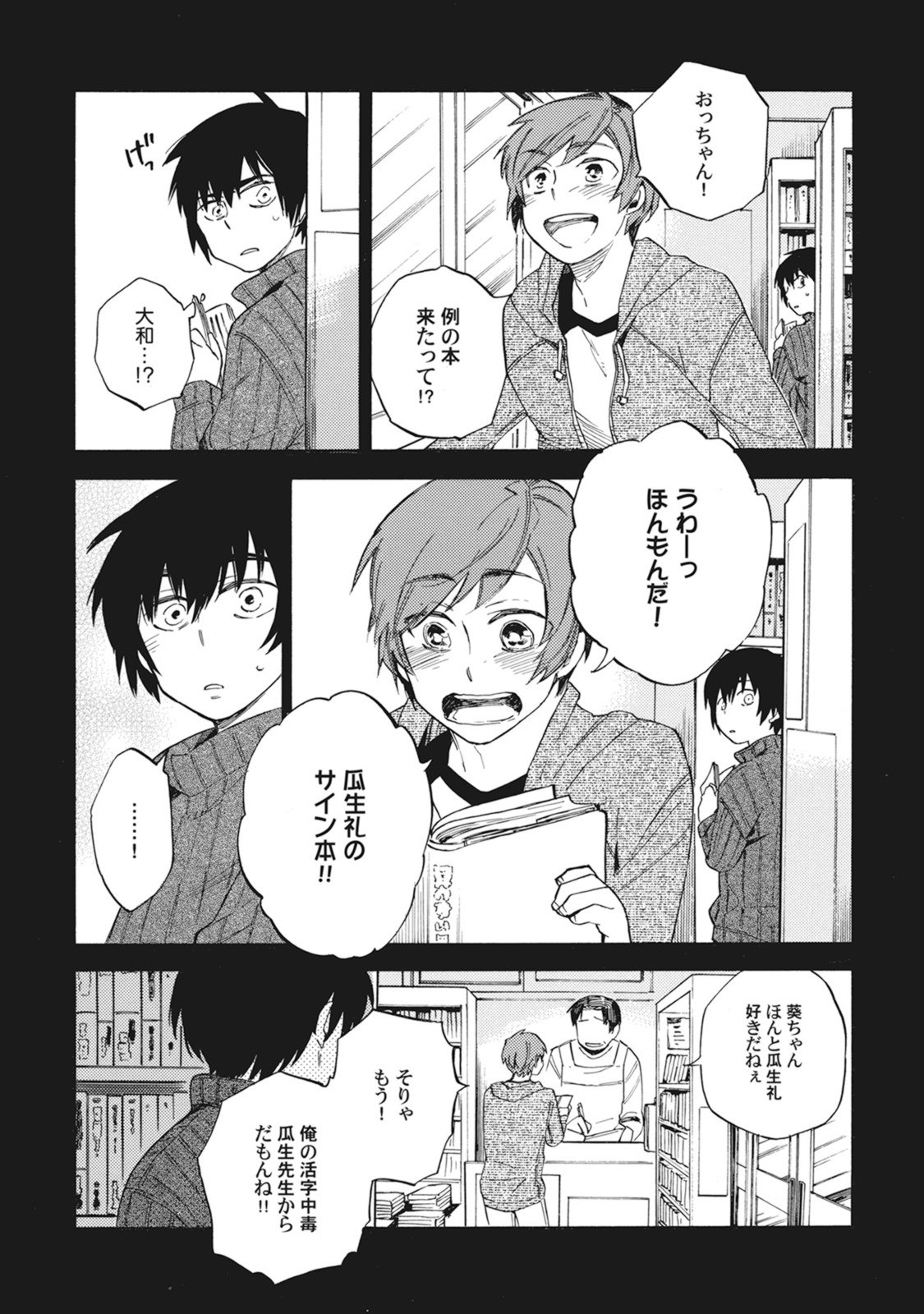 スタンバイキス
