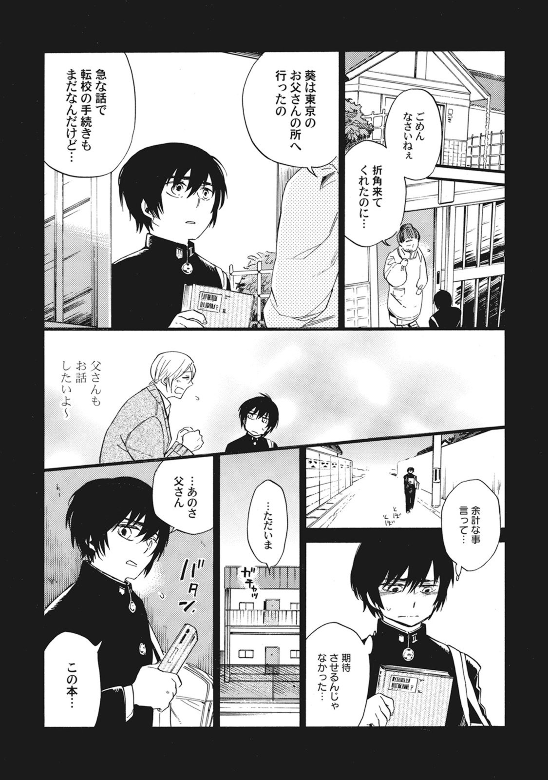 スタンバイキス