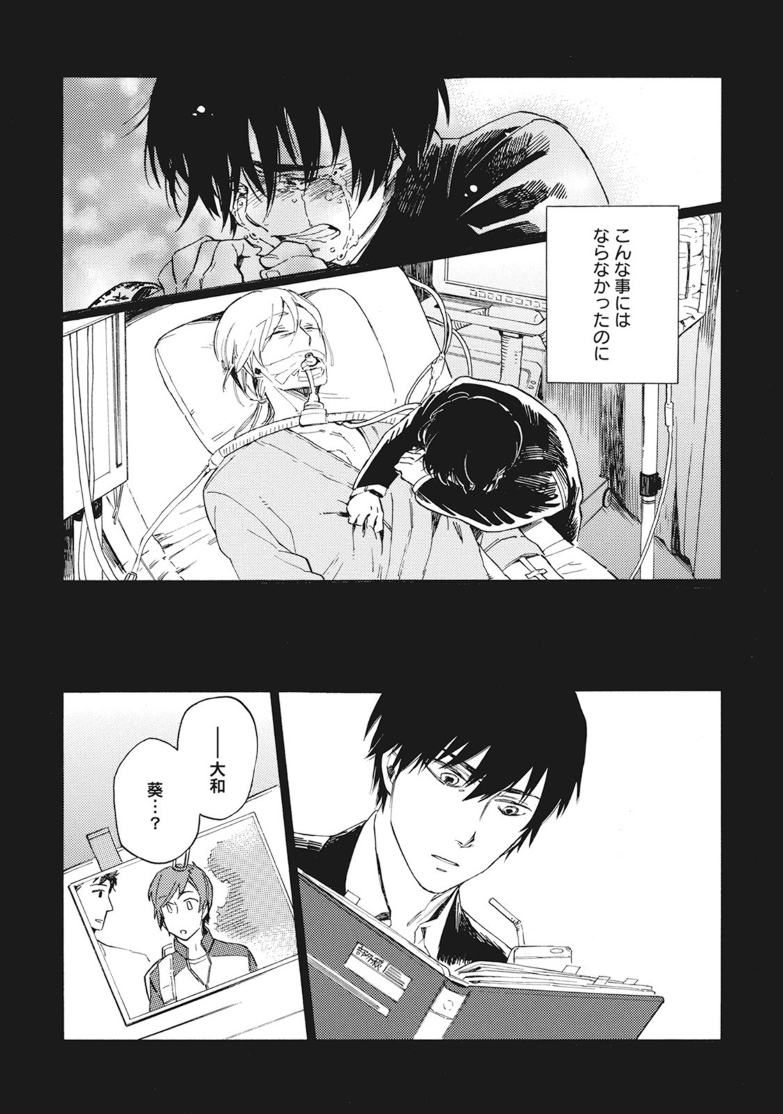 スタンバイキス