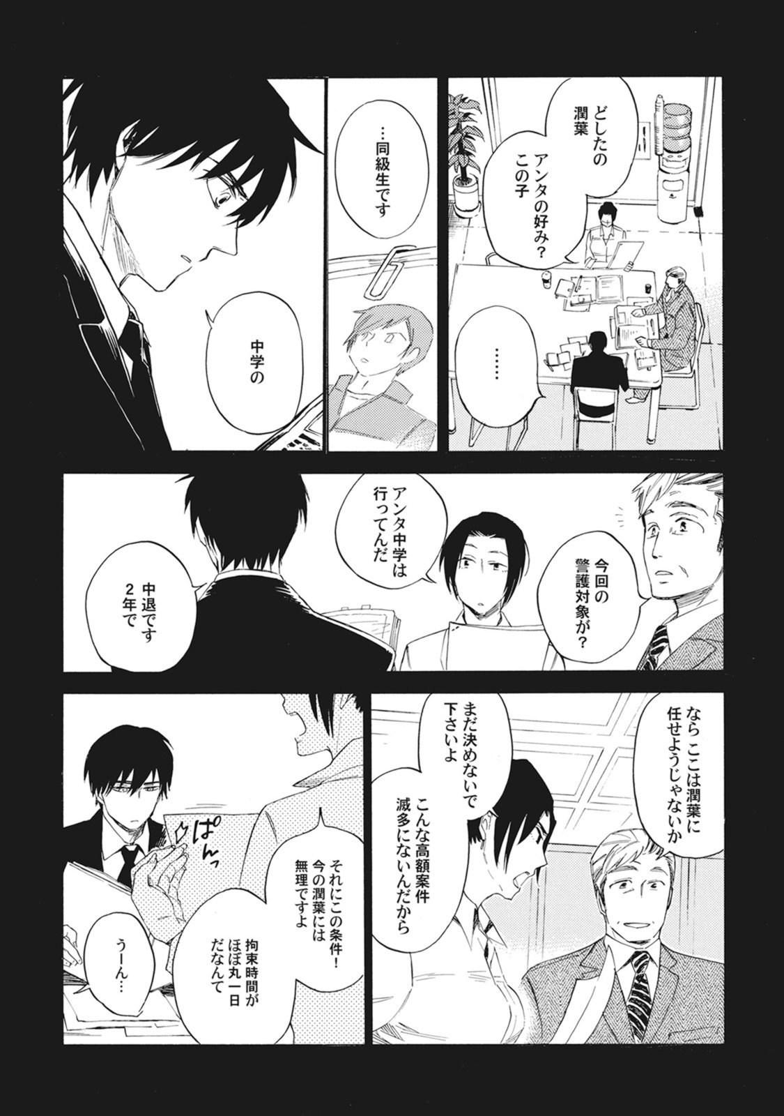 スタンバイキス