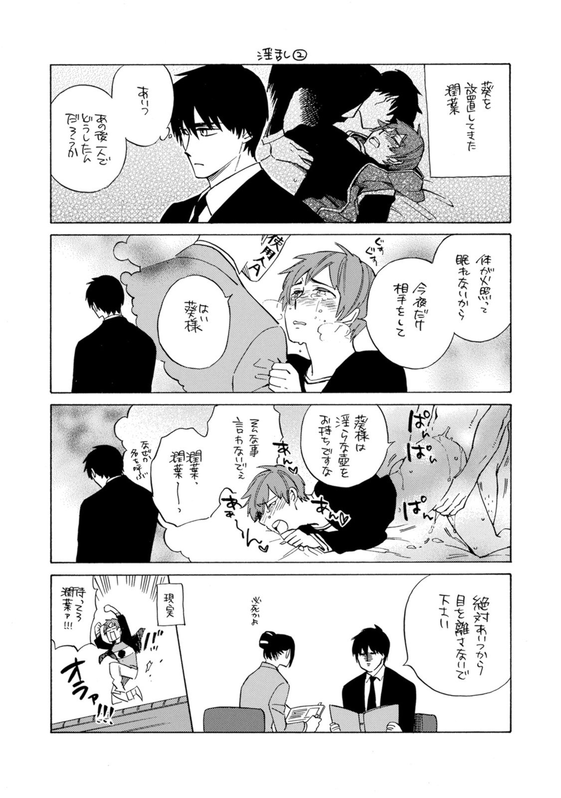 スタンバイキス