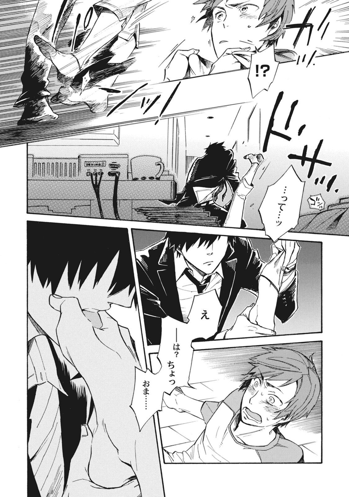 スタンバイキス