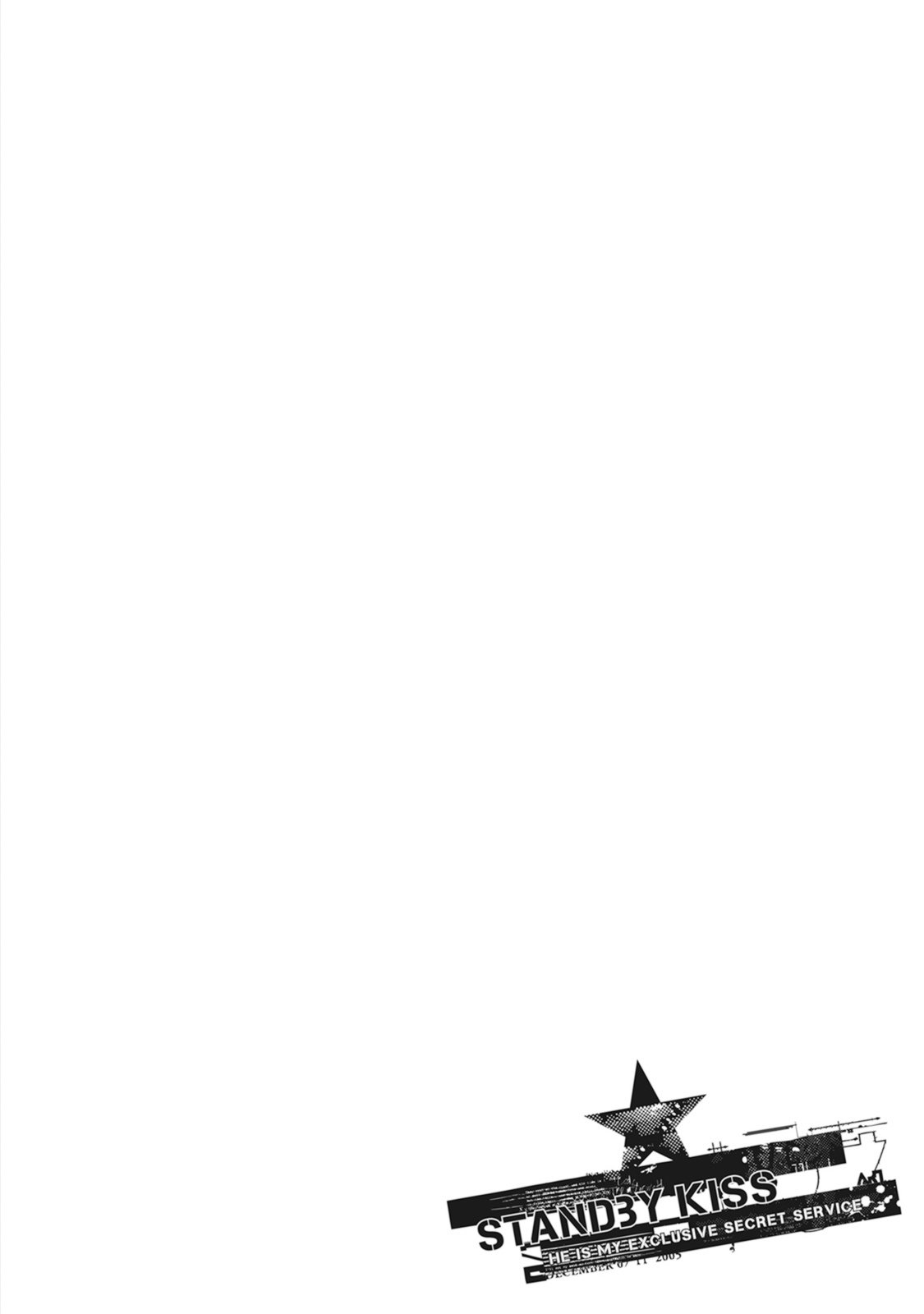 スタンバイキス