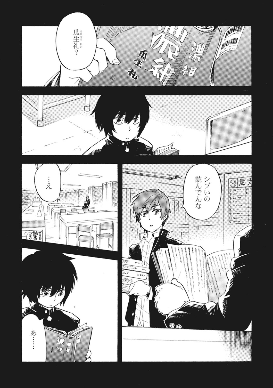 スタンバイキス