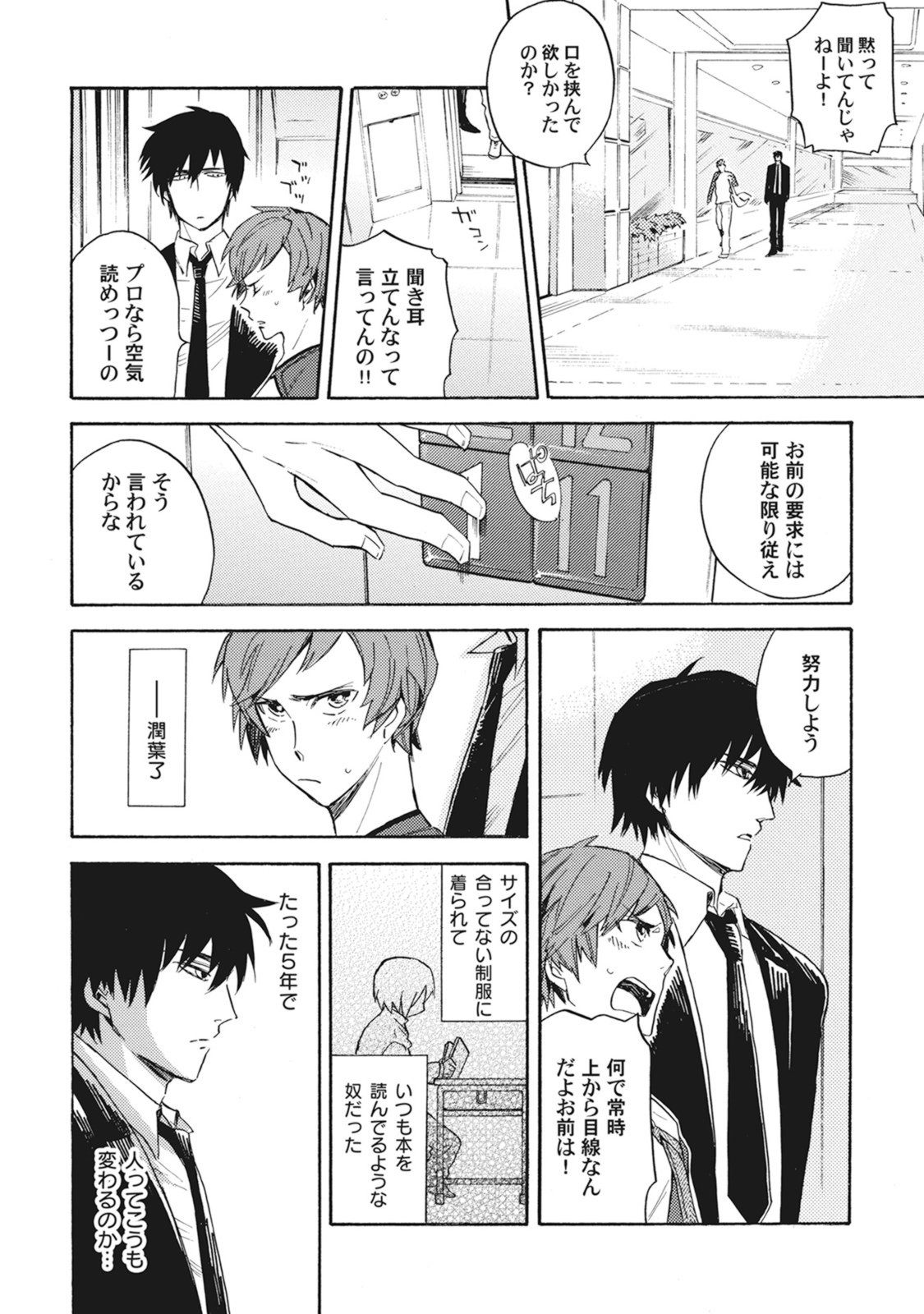 スタンバイキス