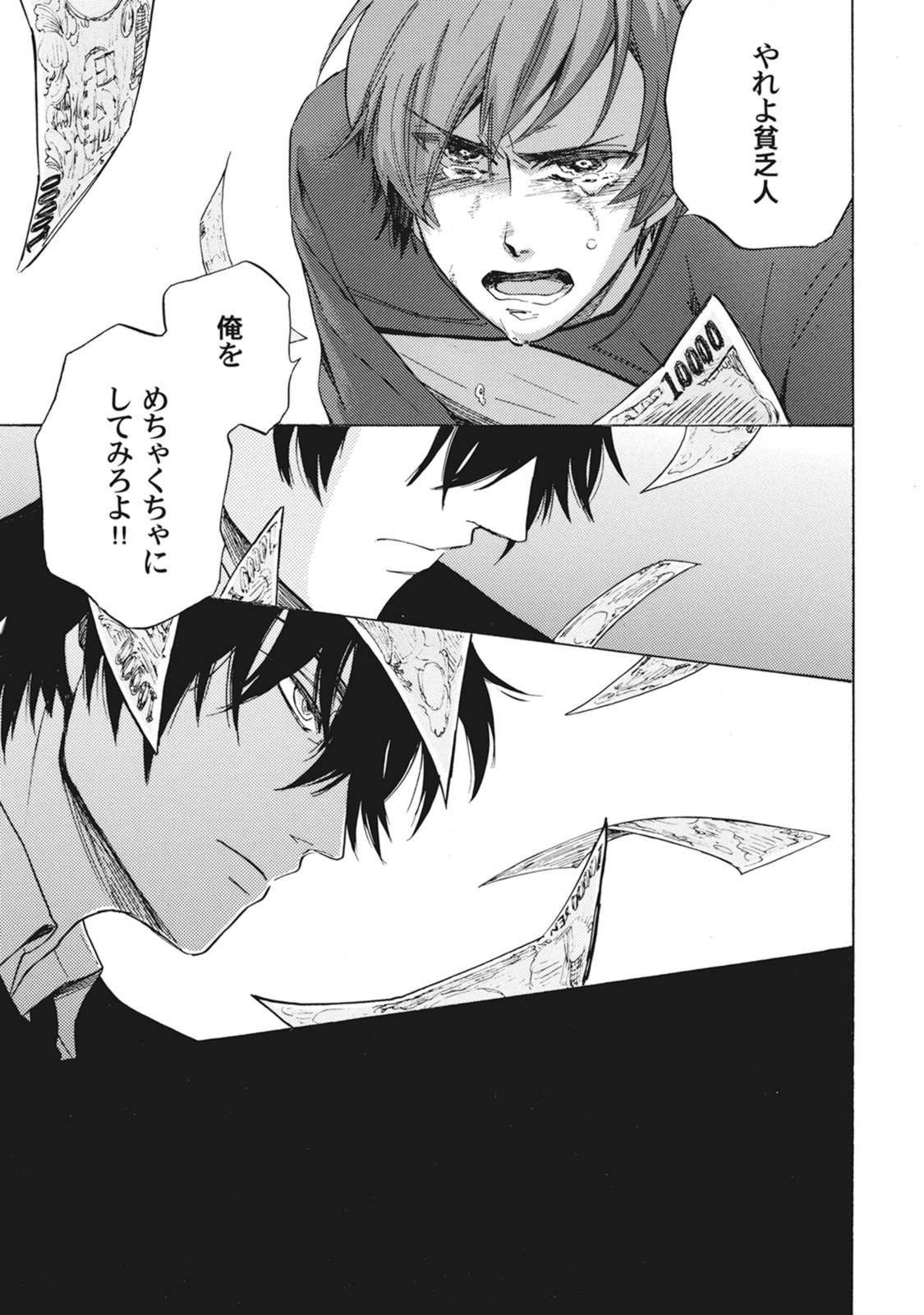 スタンバイキス
