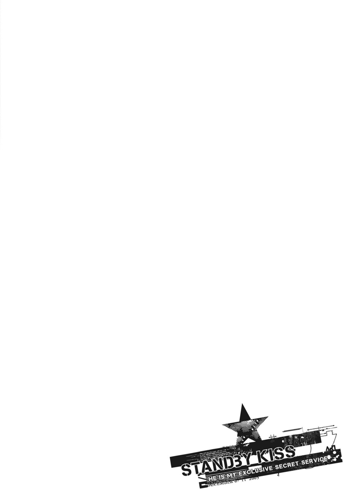 スタンバイキス