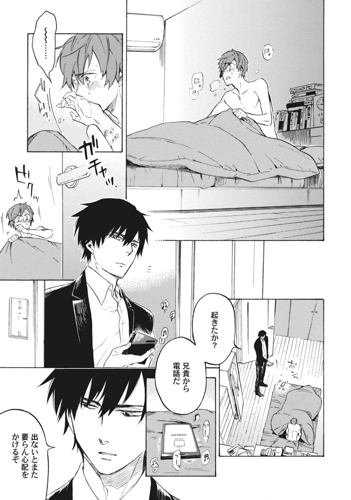 スタンバイキス
