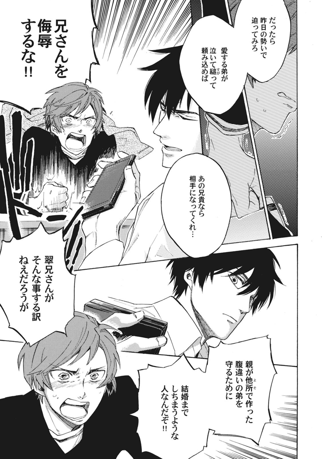 スタンバイキス