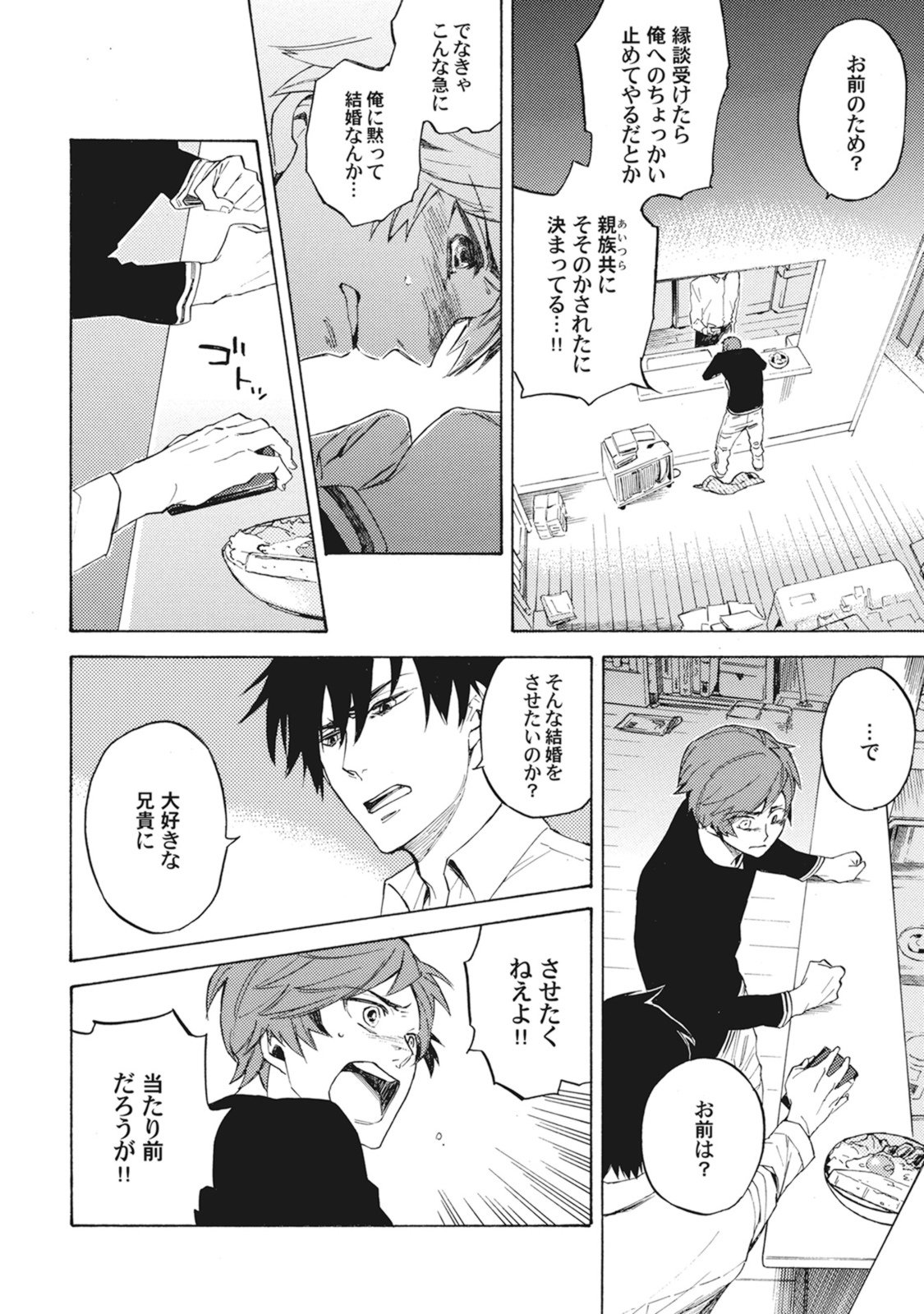 スタンバイキス