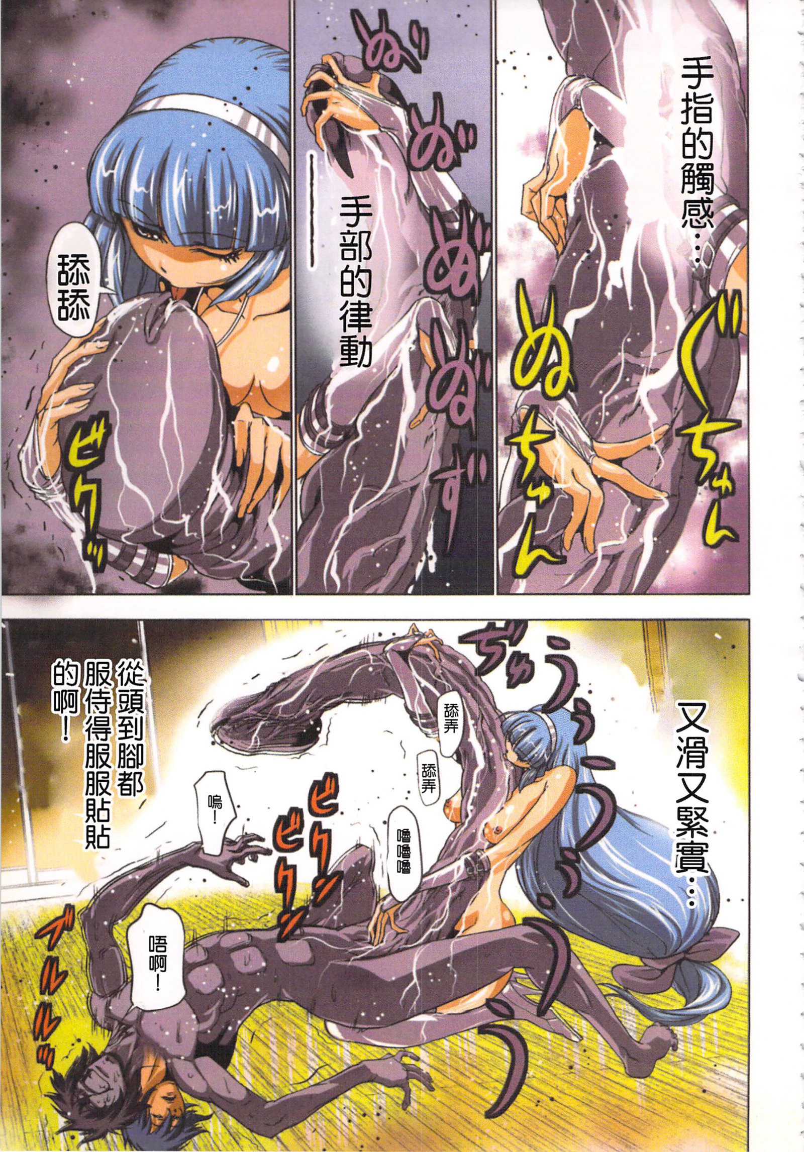 巫女小巫女退魔行1