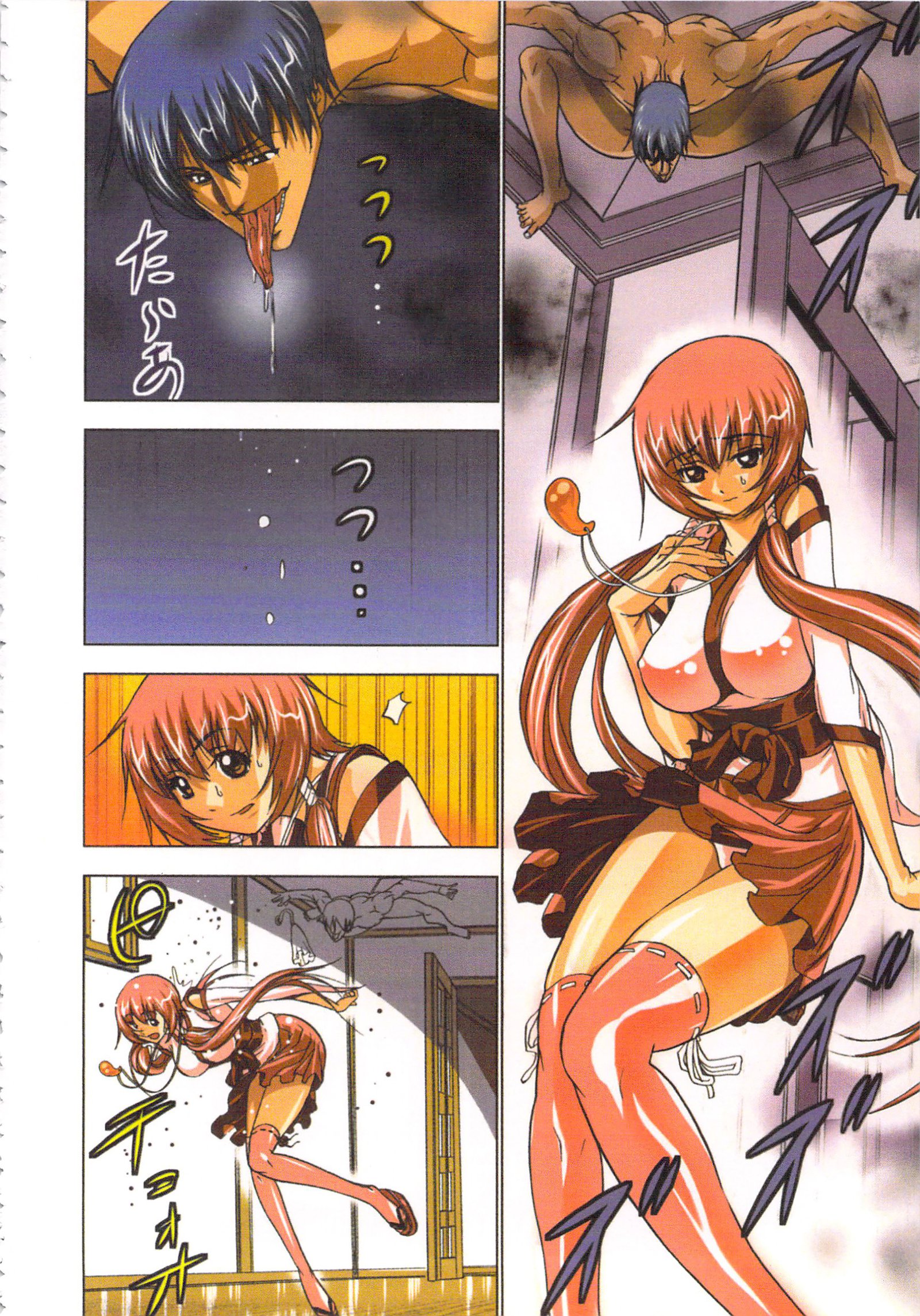 巫女小巫女退魔行1