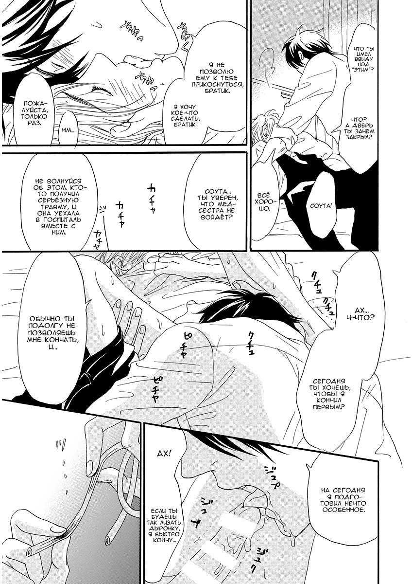 オレはカワイイおとうと