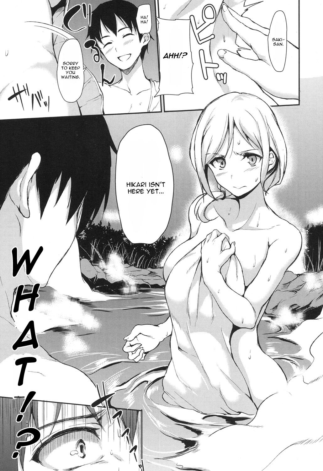 ゆけむりハーレム物語Ch。 2