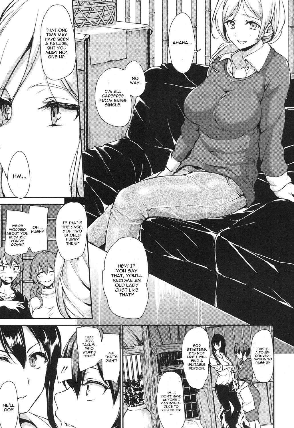 ゆけむりハーレム物語Ch。 2