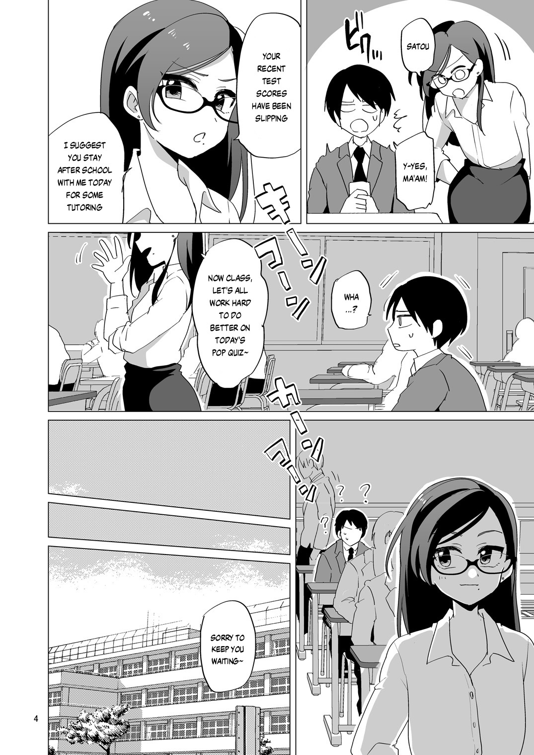 道助部城宗恭司|超Pervy女装教師