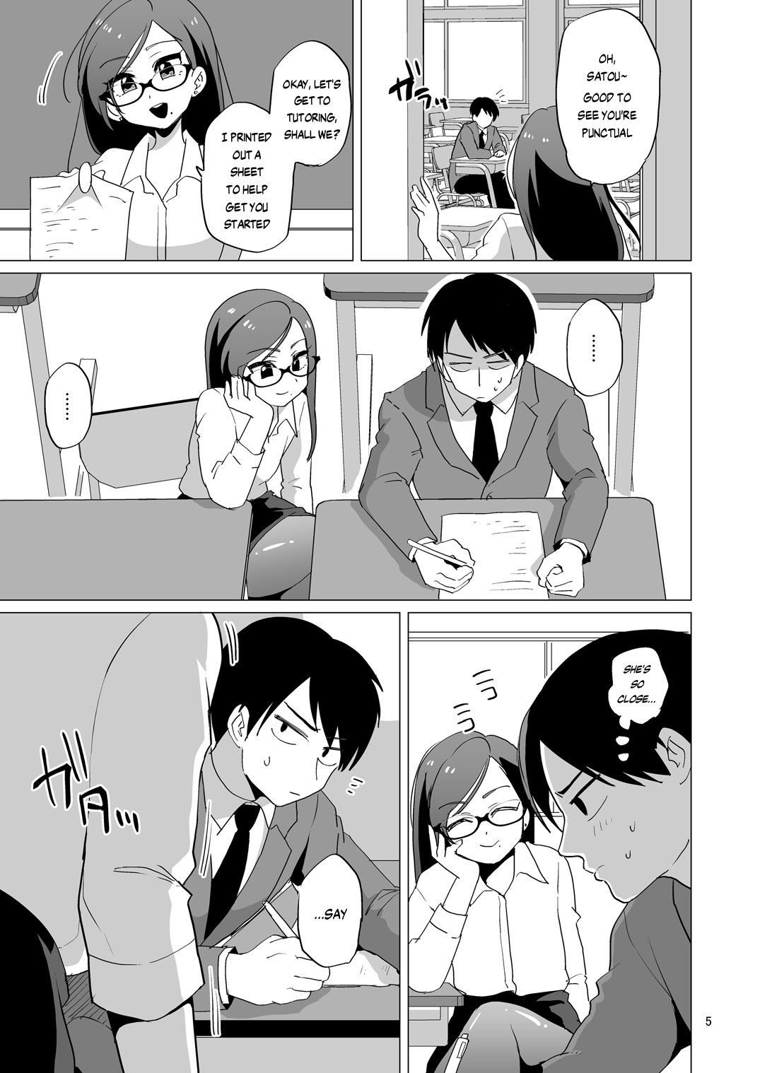 道助部城宗恭司|超Pervy女装教師