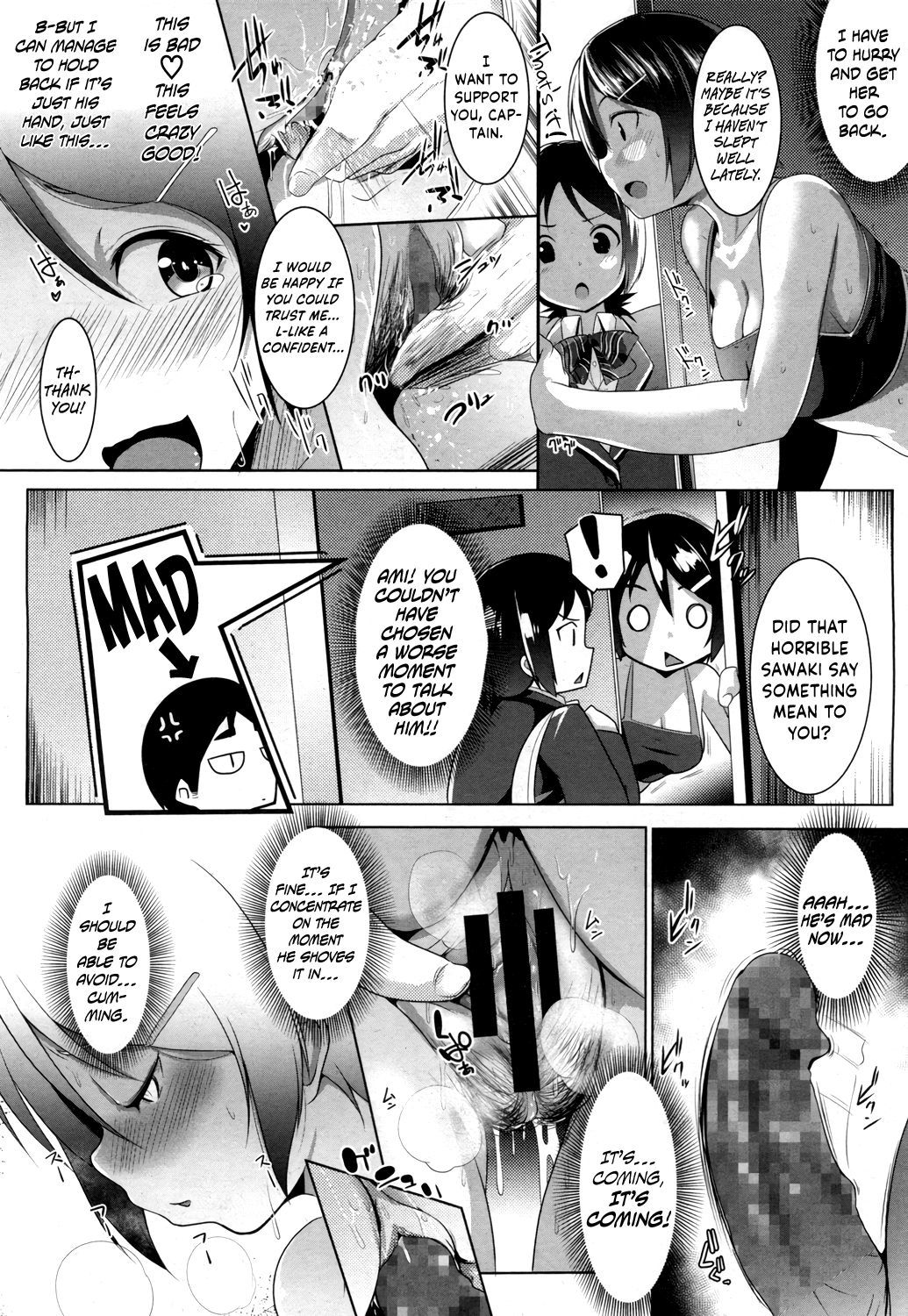 あぶないこっそりセックス！ |危険なこっそりセックス！