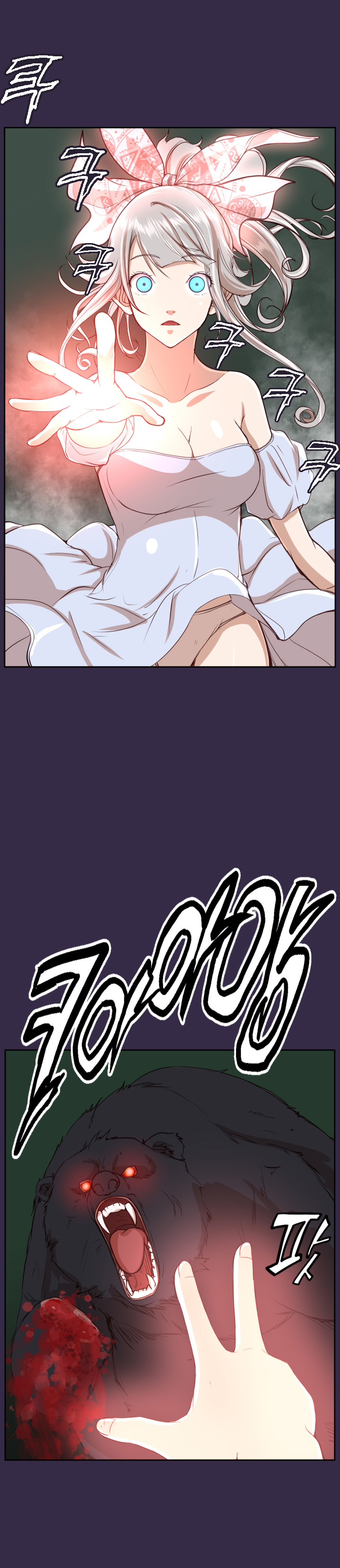 アハルーCh.1-39