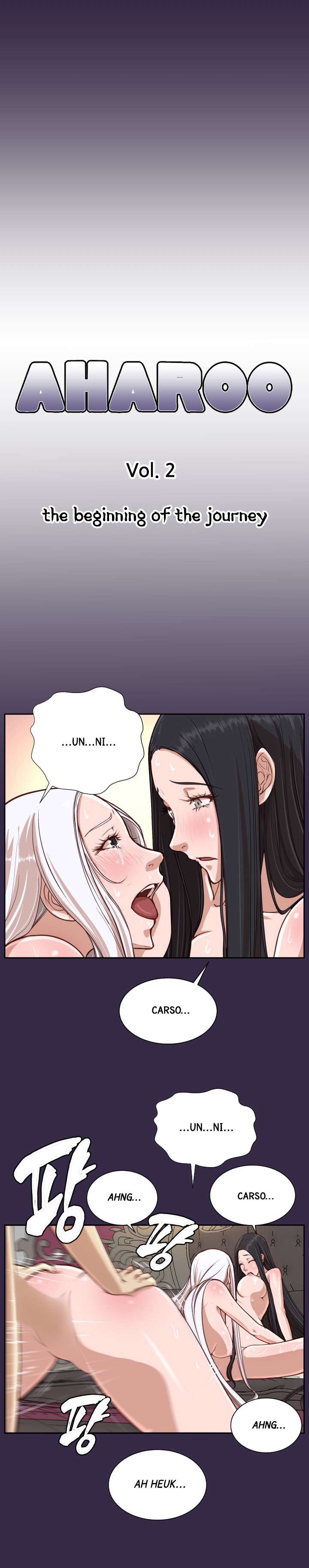 アハルーCh.1-39