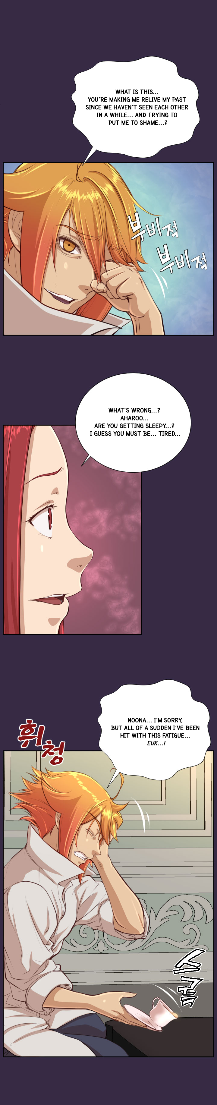 アハルーCh.1-39