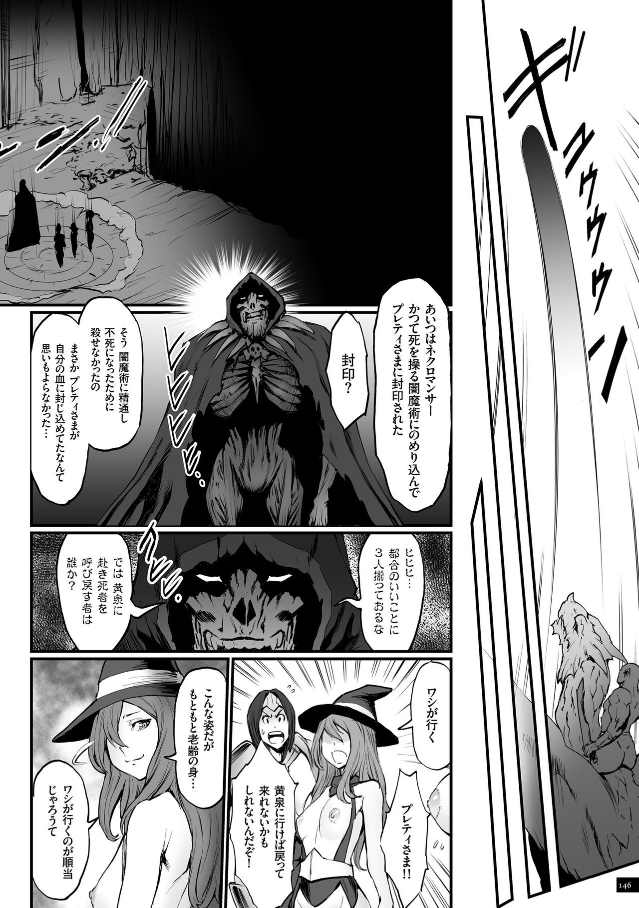 姫とドラゴン-プリンセス＆amp;ドラゴン